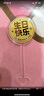 領(lǐng)豐金足金9999生日快樂蛋糕金幣黃金投資金金條生日棒棒禮物 棒棒的生日金幣 5g 曬單實(shí)拍圖
