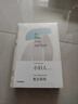 【無界文庫本系列3件贈(zèng)帆布袋】小婦人 全本未刪節(jié) 路易莎梅奧爾科特 著 中信出版社圖書 曬單實(shí)拍圖