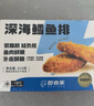 京鮮港X鮮京采 深海鱈魚排凈含量310g*3盒10個(gè)/盒 裹粉鱈魚油炸空氣炸鍋 曬單實(shí)拍圖