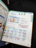2025秋季三年級英語發(fā)聲書上冊同步課堂單詞課文句子人教版學(xué)習(xí)機 【人教版】三年級英語課堂發(fā)聲書 曬單實拍圖