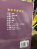 數(shù)學(xué)名著譯叢：常微分方程 曬單實(shí)拍圖