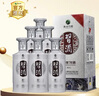 習(xí)酒貴州習(xí)酒銀質(zhì)習(xí)酒 53度500ml醬香型白酒 口糧酒 新老款隨機(jī) 53度 500mL 6瓶 禮盒裝【原箱發(fā)貨】 曬單實(shí)拍圖