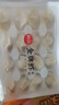 思念金牌蝦水餃至臻蝦皇480g32只 蝦餃速食食品蒸餃煎餃鍋貼半成品 曬單實拍圖