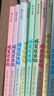 爆笑昆蟲(chóng)記套裝全十冊(cè)  培養(yǎng)孩子自然科普 小學(xué)生課外拓展閱讀  兒童課外科普讀物 正版正貨 新華書(shū)店 曬單實(shí)拍圖