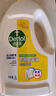 滴露（Dettol）衣物除菌液 檸檬1.5L 兒童可用衣物消毒液殺菌除螨可配洗衣液 曬單實拍圖