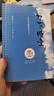 正版包郵 刀下晴空：2：志在行醫(yī)的日子鐘尚志生活·讀書(shū)·新知三聯(lián)書(shū)店9787108062437 文學(xué)圖書(shū) 曬單實(shí)拍圖