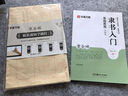 華夏萬卷毛筆字帖 隸書入門基礎(chǔ)教程:曹全碑(升級版) 成人初學(xué)者毛筆書法教程字帖學(xué)生毛筆軟筆隸書字帖  暑假銜接 曬單實拍圖