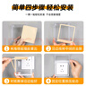 國際電工（FDD） 86型自粘貼加高插座防水罩防濺盒智能電源插座防水盒保護罩 白色透明一位加高防水盒 曬單實拍圖