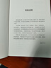 黃克誠自述 人民出版社 黃克誠 著(zhù) 新華正版書(shū)籍包郵 圖書(shū) 曬單實(shí)拍圖