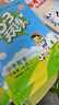53天天練小學(xué)數(shù)學(xué)六年級上冊RJ人教版2025秋季含答案全解全析贈(zèng)測評卷五三天天練5 3天天練 曬單實(shí)拍圖