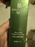 博瑞蘭水動(dòng)力清透保濕乳 100ml 清爽舒緩補(bǔ)水乳液水潤(rùn)煥亮護(hù)膚乳精華乳 綠色 曬單實(shí)拍圖