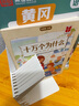 麥舒特日本琴鍵式書立架桌面自由拼接書立閱讀架書夾桌上桌面固定書本夾課桌收納置物架高中生教室收納架 米白色-1個裝【升級款自由書立/底部可伸縮】 曬單實拍圖