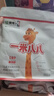 蒙牛一米八八【NBA聯(lián)名】兒童成長奶粉長高增加免疫力3-15歲300g*6袋 曬單實拍圖