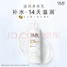 OLAY玉蘭油煙酰胺身體乳 補(bǔ)水滋潤260g 潤膚保濕 男女士通用 曬單實(shí)拍圖
