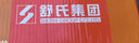 九頭鳥(niǎo)九頭鳥(niǎo)電工電膠布pvc絕緣膠帶電工防水舒氏電膠帶白色黑色大卷 雜色 紅黃藍(lán)綠黑 九頭鳥(niǎo)10yd【200卷】 曬單實(shí)拍圖