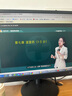 2025潤德教育執(zhí)業(yè)藥師考試培訓(xùn) 潤德教育執(zhí)業(yè)藥師視頻網(wǎng)課課程含教材習(xí)題冊  金牌網(wǎng)絡(luò)班 金牌網(wǎng)絡(luò)班 中藥二 曬單實拍圖