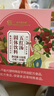 內(nèi)廷上用北京同仁堂五紅湯紅皮粉花生枸杞紅棗產(chǎn)后月子餐水哺乳期下奶寶 曬單實(shí)拍圖