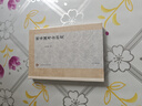 周秦漢考古研究 趙化成 北京大學(xué)考古學(xué)叢書陵墓都城建制農(nóng)業(yè)手工藝術(shù)獨(dú)具魅力物質(zhì)精神文明  上海古籍出版社 另有秦與戎秦文化與西戎文化的考古學(xué)探索 圖書 曬單實(shí)拍圖