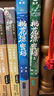 桃花源密碼海底天宮武陵神樹 何殤冒險小說中國版克魯斯神話長安未知局前傳故事 桃花源密碼 海底天宮+武陵神樹（套裝2冊） 曬單實拍圖