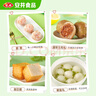 安井火鍋套餐全家福禮盒 2496g 牛羊肉卷毛肚火鍋丸子 11種食材送底料 曬單實拍圖
