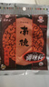南街村南德調(diào)味料正品麻辣味袋裝炒菜底料燒烤粉廚房鮮香料調(diào)味品燒烤料 南德調(diào)味料120g【3袋】 曬單實(shí)拍圖