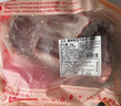 鮮京采澳洲精選原切羊肋排（偏瘦） 2斤/袋 草飼羊肉 京東自有品牌 曬單實拍圖