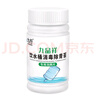 九行（JIUHANG）飲水機純凈水桶青苔清除劑水箱水管去除綠藻水藻專(zhuān)用清洗劑泡騰片 1瓶【消毒殺菌 除藻去苔】 曬單實(shí)拍圖