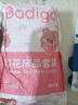 巴迪高（BADIGAO）一次性四件套床單被罩枕套被套旅行旅游雙人加厚床上用品酒店隔臟 曬單實(shí)拍圖