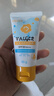 VALGER[嬰童洗護(hù)]薇爾佳兒童防曬霜寶寶物理防曬乳3-12歲專用SPF30PA+++ 【1瓶】?jī)和瘽?rùn)膚防曬霜50g 曬單實(shí)拍圖