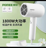 飛科（FLYCO）電吹風(fēng)機(jī)家用大功率吹風(fēng)筒恒溫護(hù)發(fā)小巧便捷三檔冷熱風(fēng)快速干發(fā)大功率 【飛科旗下博銳品牌】PH1621簡約白 曬單實(shí)拍圖