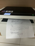 得力（deli）M2020DW黑白三合一多功能打印機(jī)復(fù)印機(jī)掃描機(jī)一體機(jī) A4家用學(xué)習(xí)手機(jī) 自動(dòng)雙面打印 激光打印機(jī) 曬單實(shí)拍圖