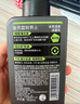 曼秀雷敦男士【張藝興同款】冰爽活炭潔面150ml*2 控油去黑頭洗面奶送男生 曬單實拍圖