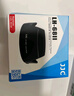 JJC 適用佳能EF 50 f/1.8 STM遮光罩 第三代小痰盂49mm定焦鏡頭90D 800D 200D2II二代 5D3/4配件ES-68 曬單實拍圖