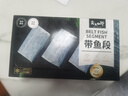 賣魚七郎冷凍深海四指寬特大號帶魚段中段2斤（含100g保護冰）生鮮魚類 曬單實拍圖