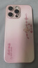 思唯創(chuàng  )適用蘋(píng)果17promax手機殼女款iPhone16pro手機保護套鈦金屬漆鏡頭全包防摔喜樂(lè )蛇結保護殼超薄簡(jiǎn)約 【喜樂(lè )蛇結粉】親膚手感+強力防摔 iPhone16ProMax 曬單實(shí)拍圖