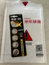 傳應(yīng)南孚石墨烯CR2032紐扣電池5粒3V鋰電池適用大眾奧迪現(xiàn)代等汽車鑰匙遙控器小米盒子耳溫槍等cr2032 曬單實拍圖