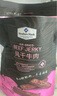 Member's Mark 風(fēng)干牛肉(熏燒烤肉制品) 448g 448g*1袋 曬單實拍圖