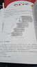 面向成本的產(chǎn)品設(shè)計(jì)：降本設(shè)計(jì)之道 曬單實(shí)拍圖