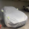 奧迪A6L車衣車罩棉絨加厚22款2020款2021款一汽大眾奧迪防水防雨防曬隔熱專用汽車車套遮陽傘 新奧迪A6L車衣罩 車套汽車罩 曬單實(shí)拍圖