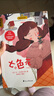 快樂(lè)讀書(shū)吧二年級(jí)下冊(cè)同步語(yǔ)文教材（全4冊(cè)）神筆馬良+愿望的實(shí)現(xiàn)+七色花+金波講故事一起長(zhǎng)大的玩具彩圖注音版小學(xué)教輔課外必讀書(shū)目經(jīng)典文學(xué)名著有聲伴讀贈(zèng)送閱讀考點(diǎn)練習(xí)冊(cè) 曬單實(shí)拍圖