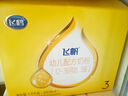 飛鶴飛帆OPO促吸收幼兒配方奶粉四聯(lián)包3段1600克g(400g*4袋)DHA好腦力 1盒 曬單實(shí)拍圖