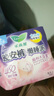樂而雅花王懶睡派晚安褲L碼組合20片安睡褲褲型衛(wèi)生巾適合臀圍85-105cm 曬單實(shí)拍圖