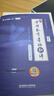 【宇哥指定店鋪】張宇2026考研數學(xué)基礎30講+1000題 高等數學(xué)線(xiàn)性代數概率論張宇全家桶 啟航教育書(shū)課包價(jià)保 【數二】26基礎30講+1000題+真題（基礎篇） 曬單實(shí)拍圖