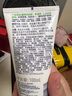 適樂膚（CeraVe）修護保濕泡沫氨基酸潔面乳100ml(干性敏感肌洗面奶男女護膚品) 曬單實拍圖