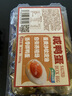 無腥咸鴨蛋6枚裝360g 曬單實拍圖