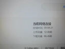 華為隨行WiFi 5 黑色【 Pura70上網(wǎng)好伴侶】4G全網(wǎng)通  195Mbps高速上網(wǎng)  隨身WiFi 移動WiFi 曬單實拍圖