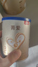 貝因美【煥新】菁愛12-36月幼兒配方奶粉3段800g骨骼發(fā)育消化吸收益生菌 曬單實(shí)拍圖