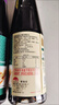 李錦記 蒸魚豉油410ml 0添加防腐劑 蒸炒白灼汁涼拌提鮮 醬油生抽 曬單實(shí)拍圖
