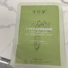 千纖草面膜抗皺緊致補(bǔ)水保濕控油絲瓜舒緩茶樹海藻面膜貼片式護(hù)膚男女 絲瓜舒緩面膜 10片/盒 曬單實(shí)拍圖