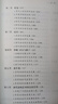 中國(guó)曲藝史/中國(guó)曲藝文庫(kù) 倪鍾之 曬單實(shí)拍圖